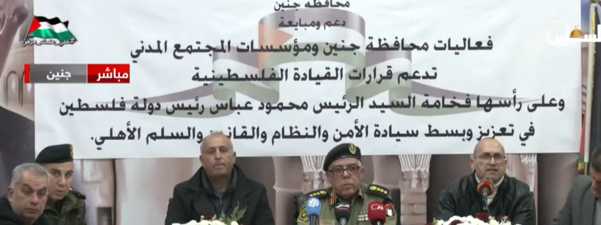 العميد رجب: القاء القبض على 247 من الخارجين على القانون في جنين